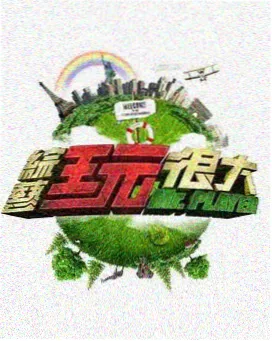 小小种子动画短片封面